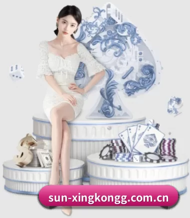 sun-xingkongg.com.cn APP 界面
